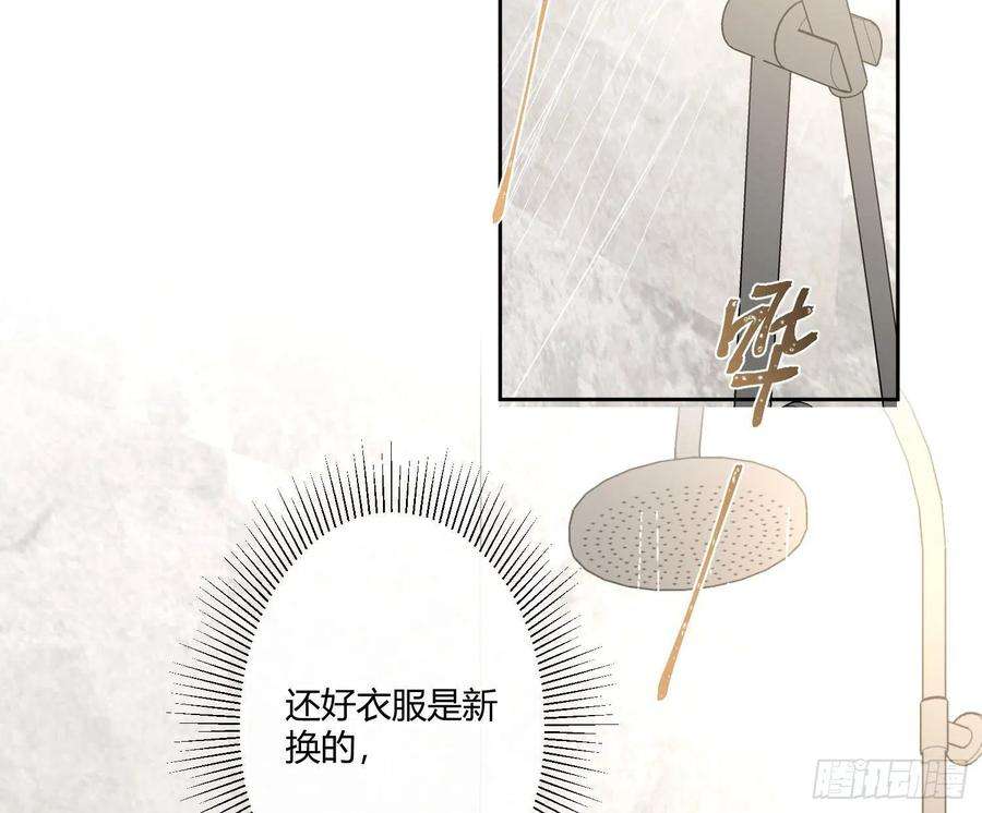 难以启齿的接触45话：深入