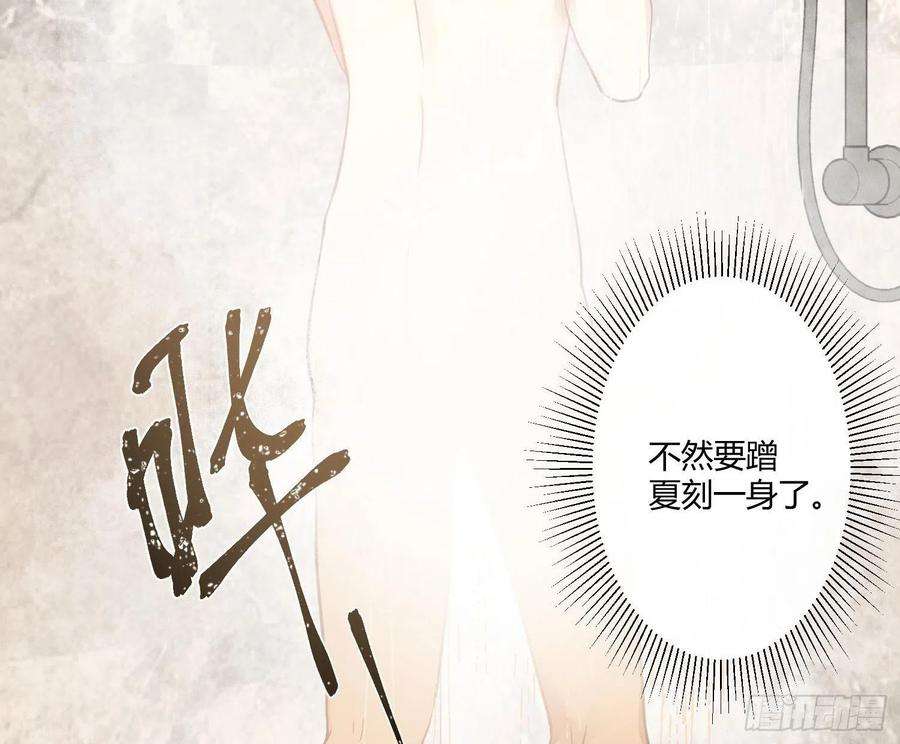 难以启齿的接触45话：深入