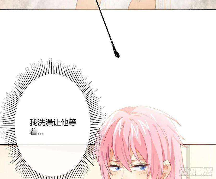 难以启齿的接触45话：深入