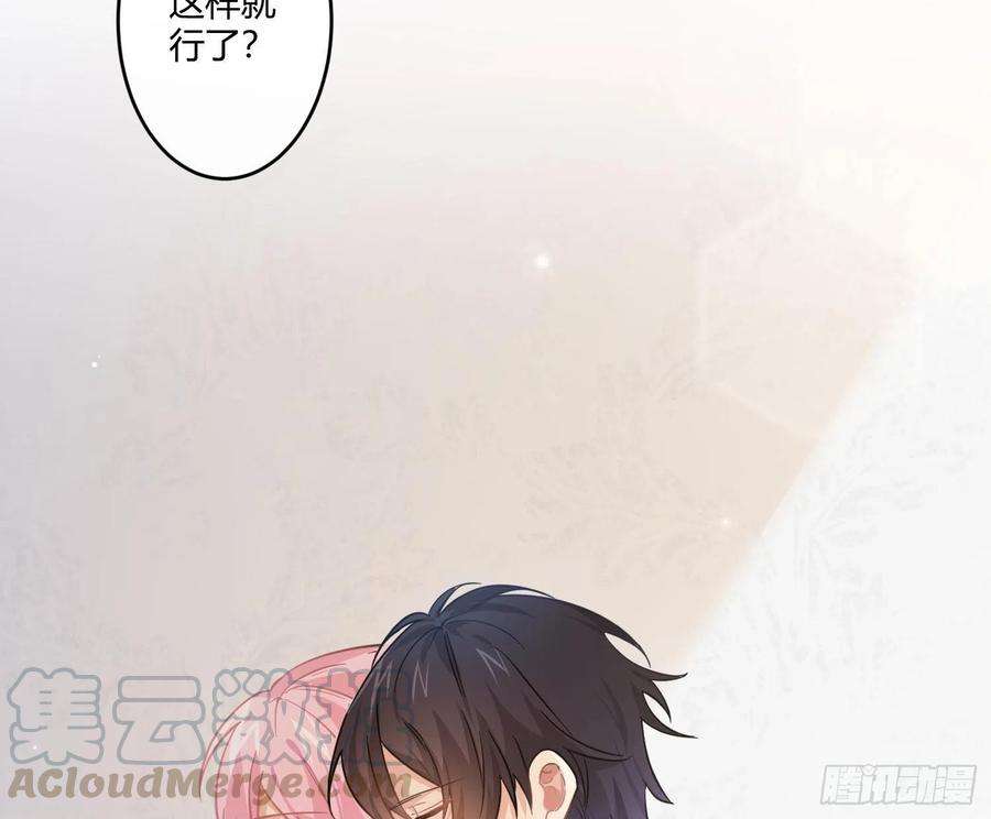 难以启齿的接触45话：深入