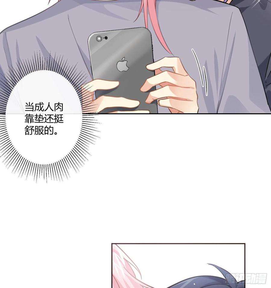 难以启齿的接触45话：深入