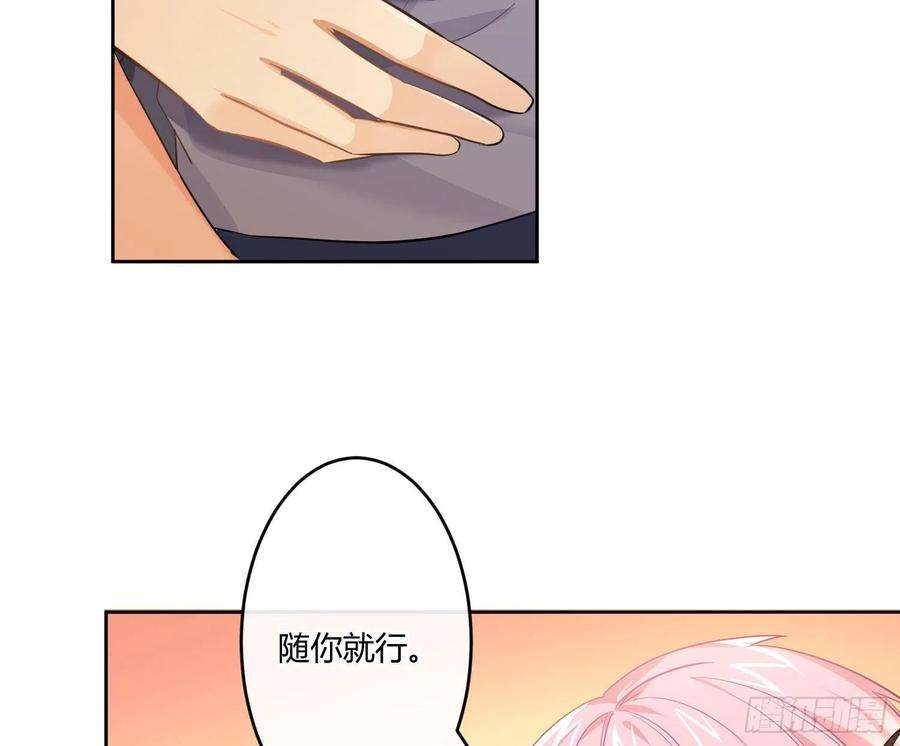 难以启齿的接触45话：深入