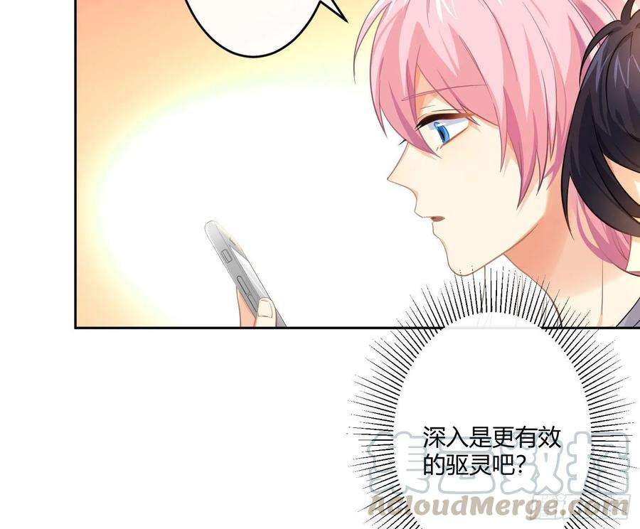 难以启齿的接触45话：深入