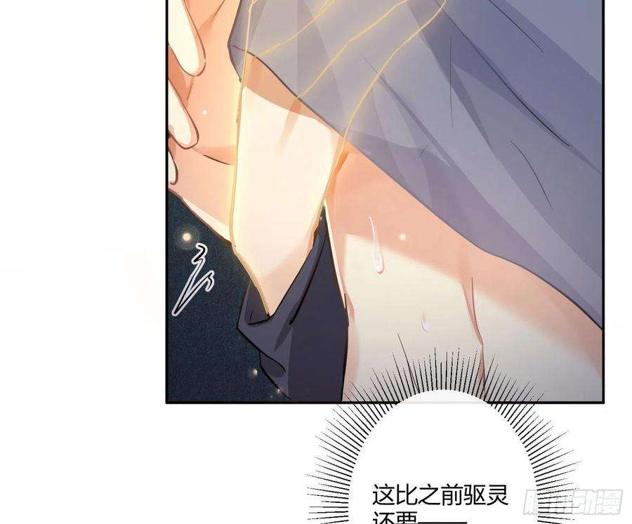 难以启齿的接触45话：深入