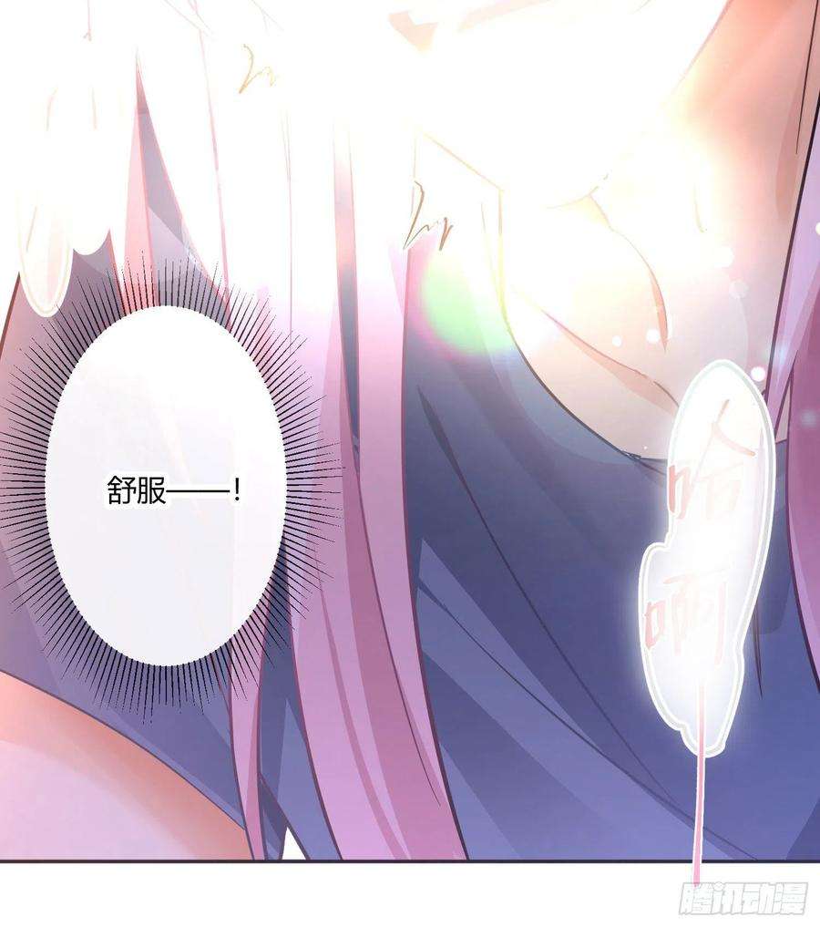 难以启齿的接触45话：深入