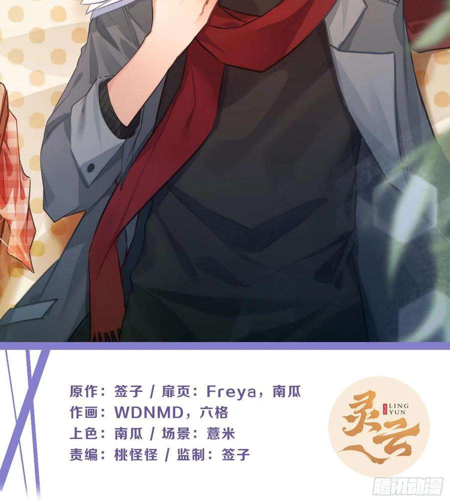 难以启齿的接触46话：被冲淡的痛