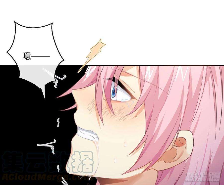 难以启齿的接触46话：被冲淡的痛