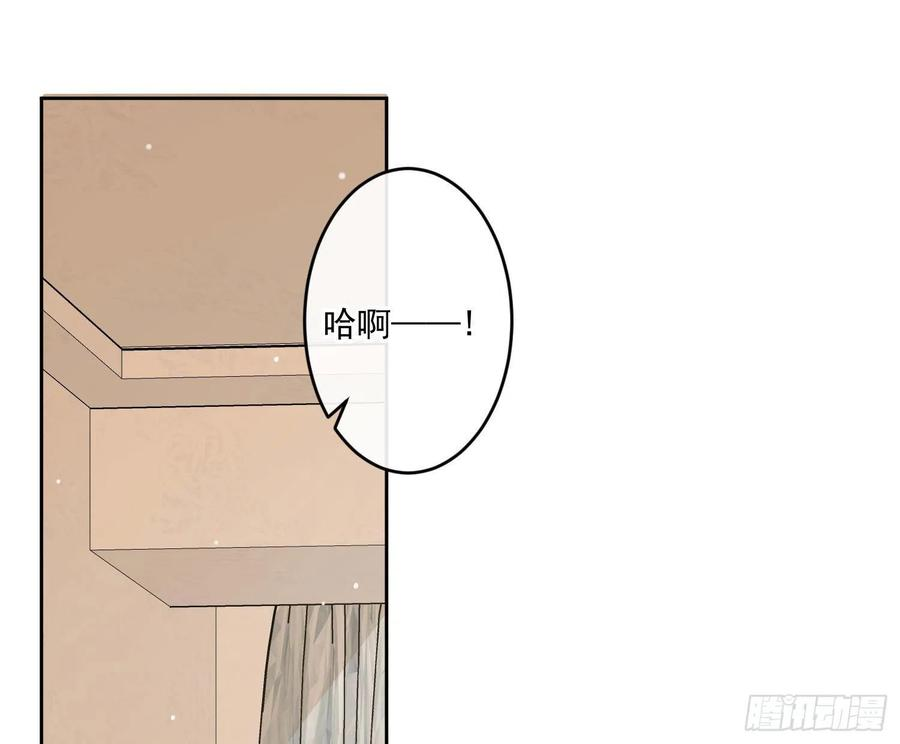 难以启齿的接触46话：被冲淡的痛