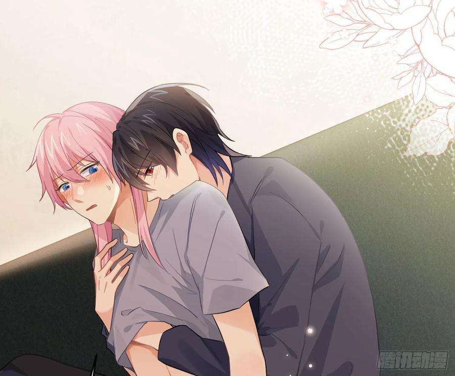 难以启齿的接触46话：被冲淡的痛