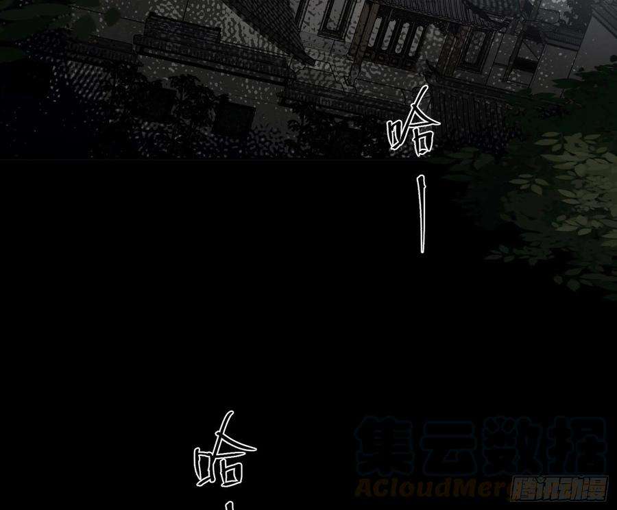 难以启齿的接触46话：被冲淡的痛