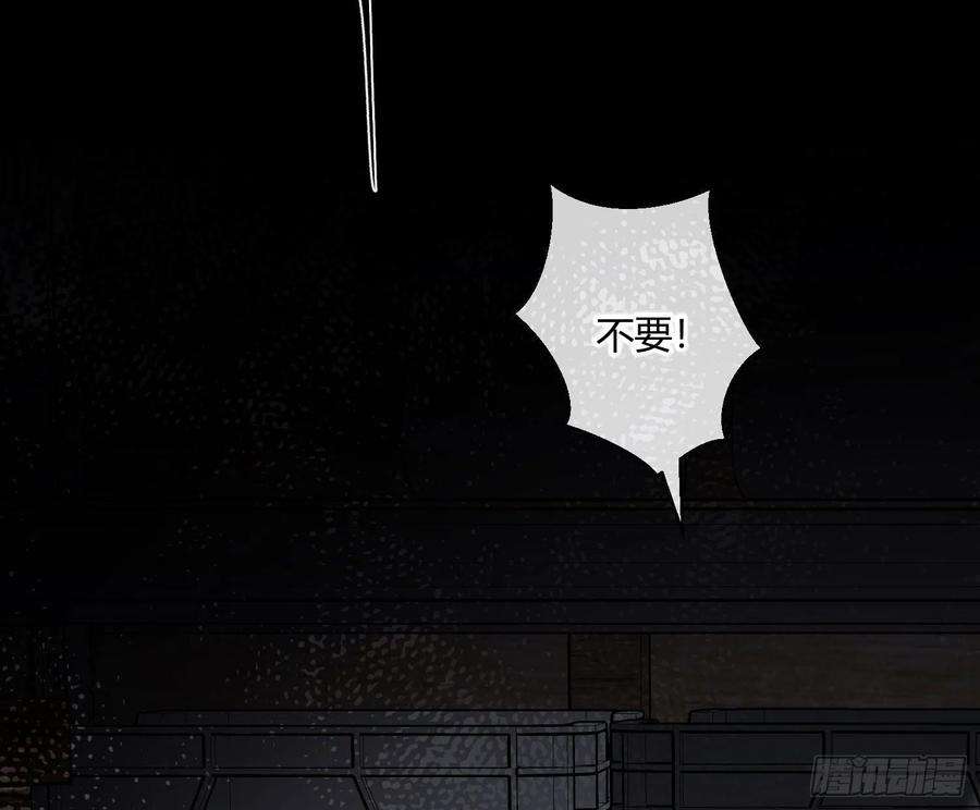 难以启齿的接触46话：被冲淡的痛