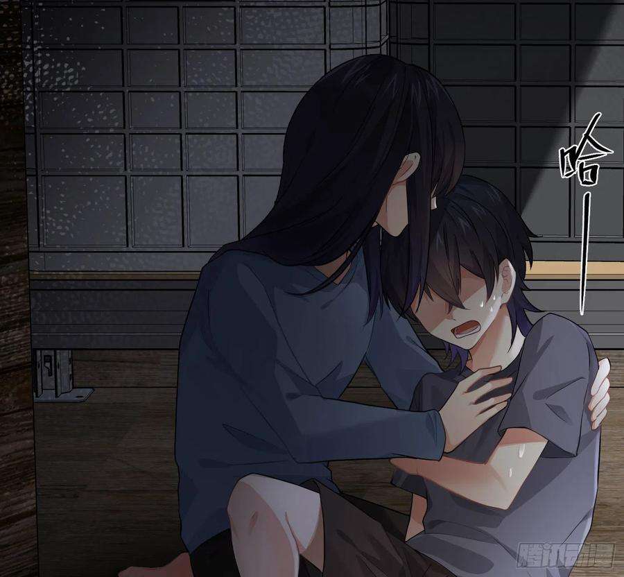 难以启齿的接触46话：被冲淡的痛