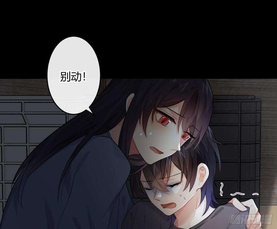 难以启齿的接触46话：被冲淡的痛