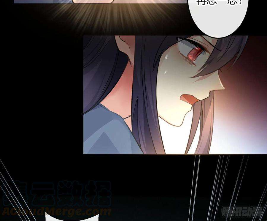 难以启齿的接触46话：被冲淡的痛