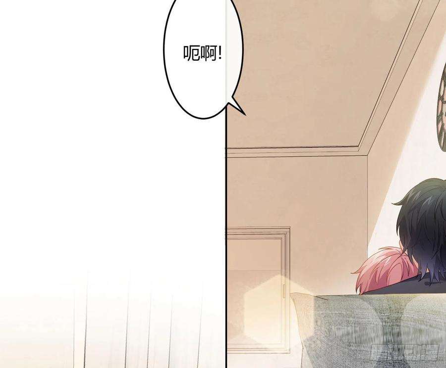 难以启齿的接触46话：被冲淡的痛