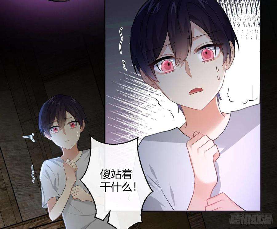 难以启齿的接触46话：被冲淡的痛