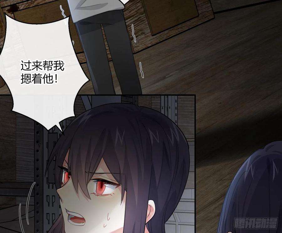 难以启齿的接触46话：被冲淡的痛