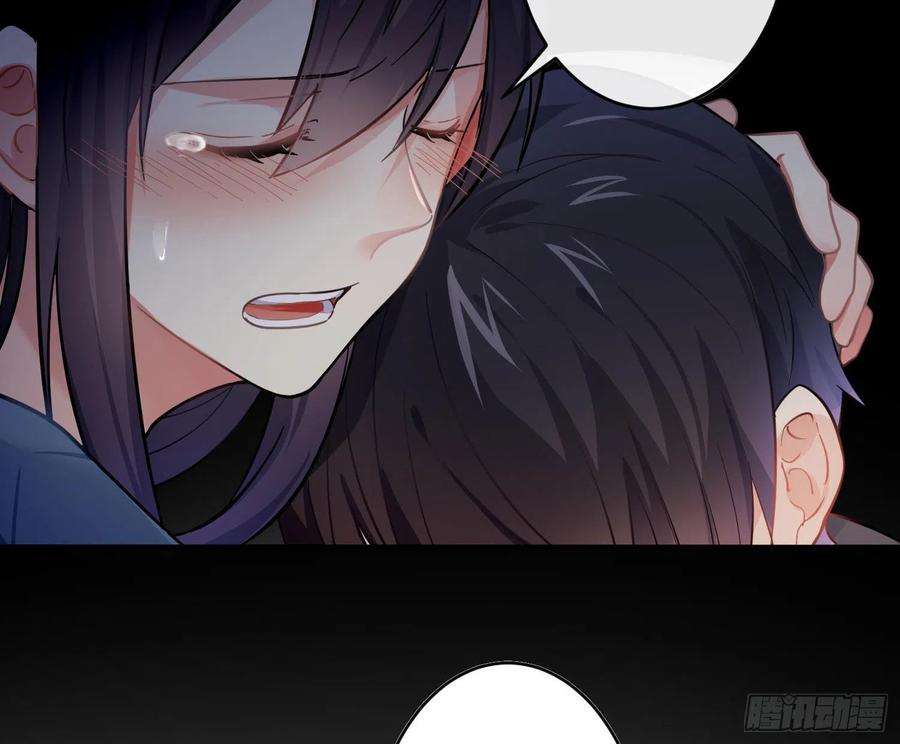 难以启齿的接触46话：被冲淡的痛