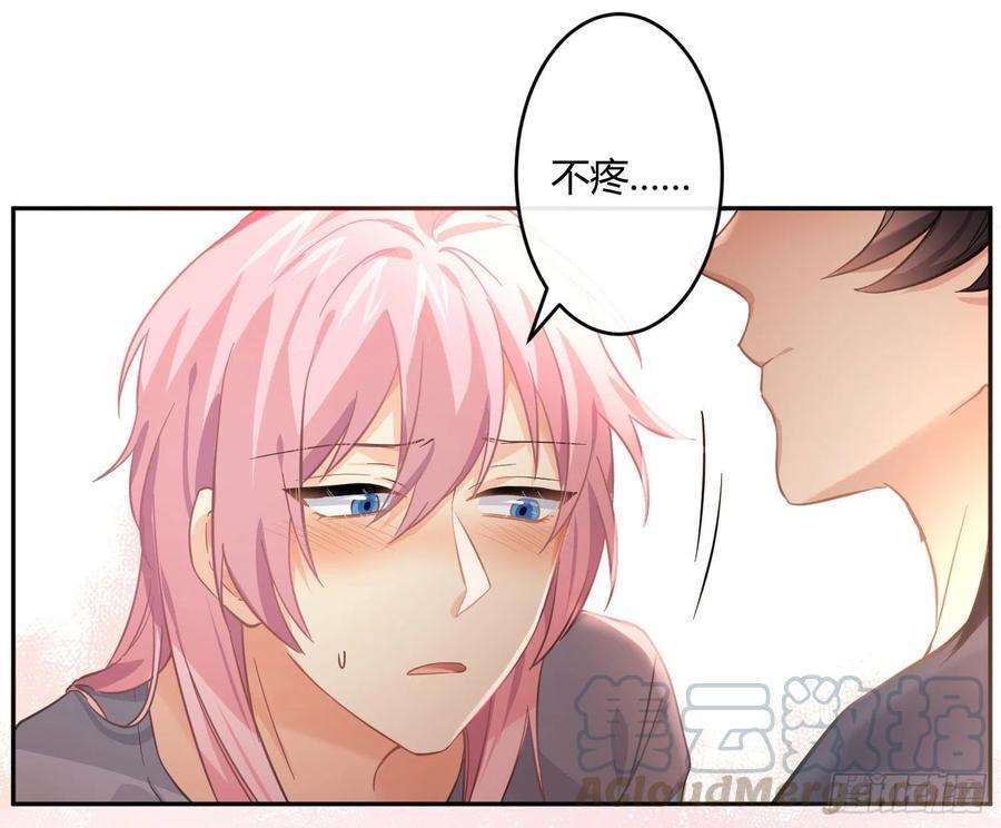 难以启齿的接触46话：被冲淡的痛