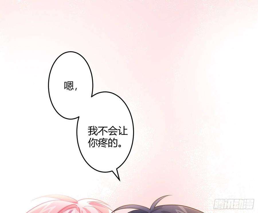 难以启齿的接触46话：被冲淡的痛