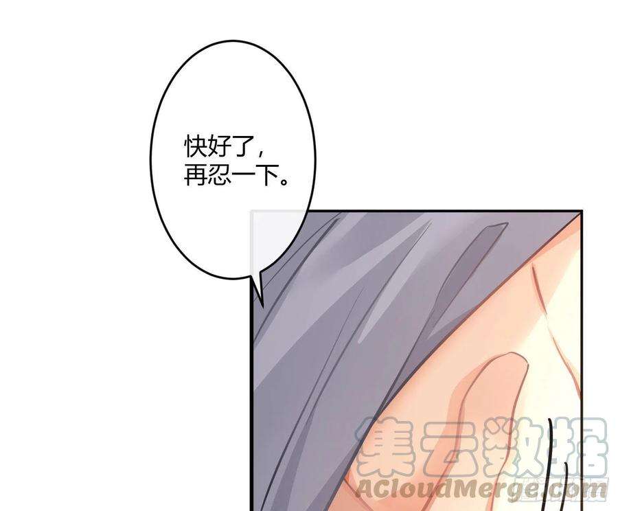 难以启齿的接触46话：被冲淡的痛