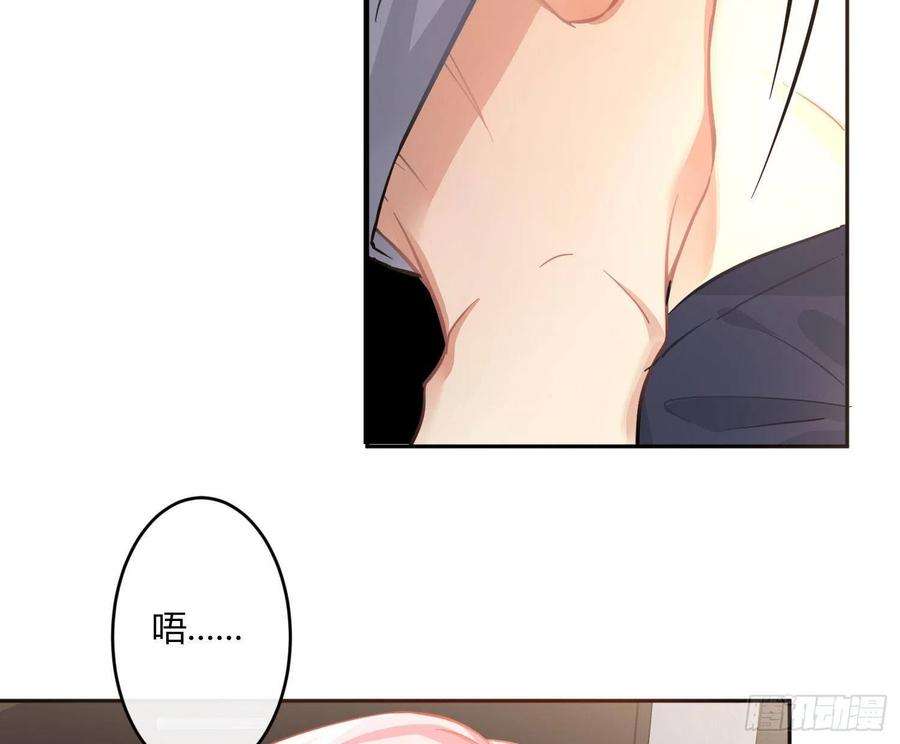 难以启齿的接触46话：被冲淡的痛