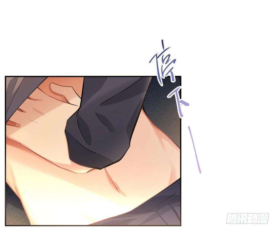 难以启齿的接触46话：被冲淡的痛