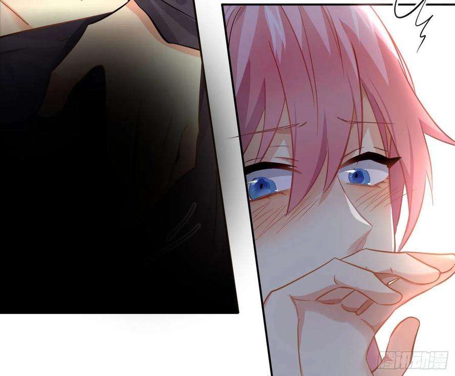 难以启齿的接触46话：被冲淡的痛