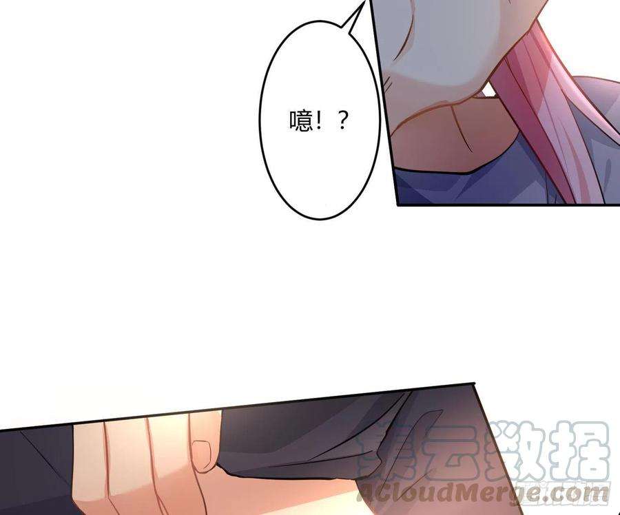 难以启齿的接触46话：被冲淡的痛