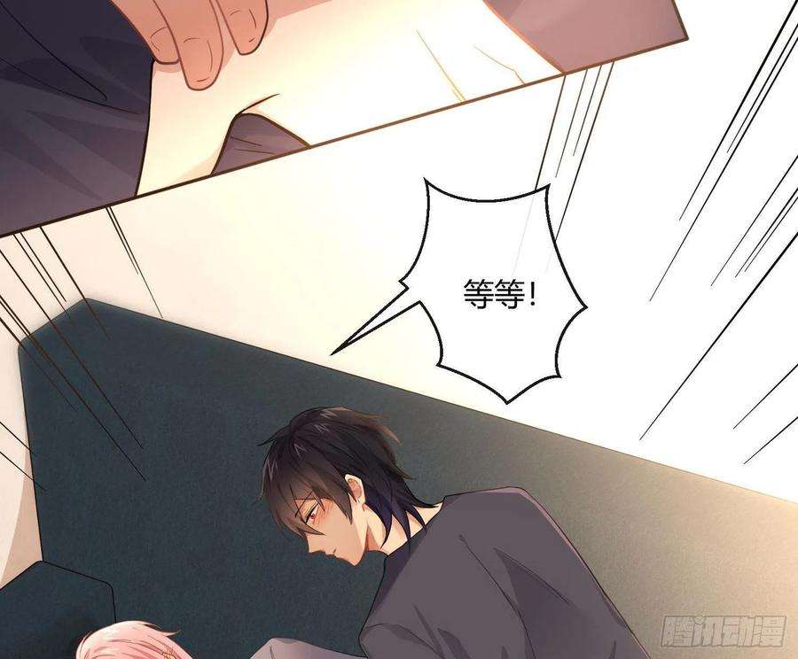 难以启齿的接触46话：被冲淡的痛