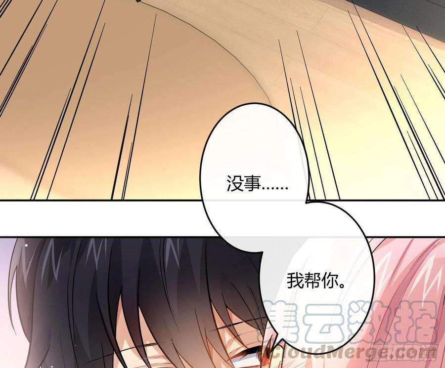 难以启齿的接触46话：被冲淡的痛