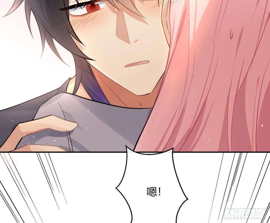 难以启齿的接触46话：被冲淡的痛