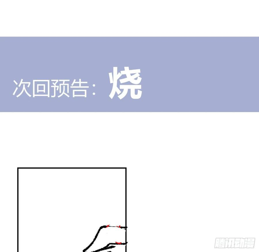 难以启齿的接触46话：被冲淡的痛