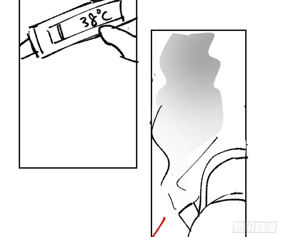 难以启齿的接触46话：被冲淡的痛