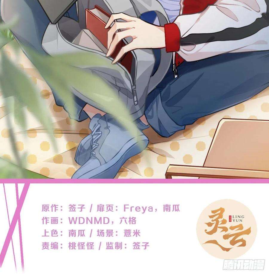 难以启齿的接触47话：烧