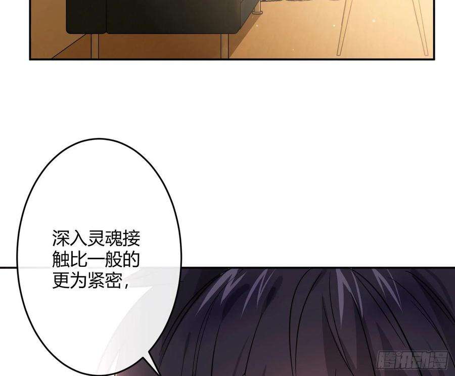 难以启齿的接触47话：烧