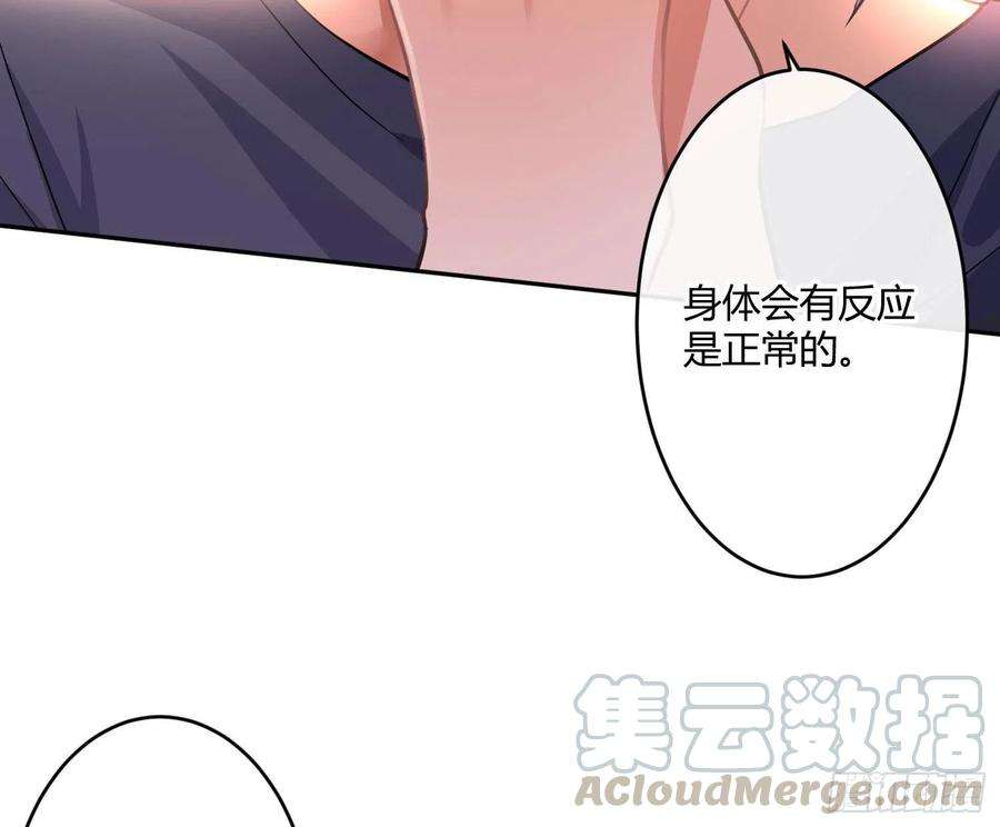 难以启齿的接触47话：烧