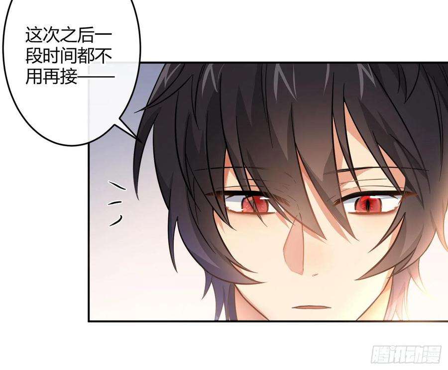 难以启齿的接触47话：烧