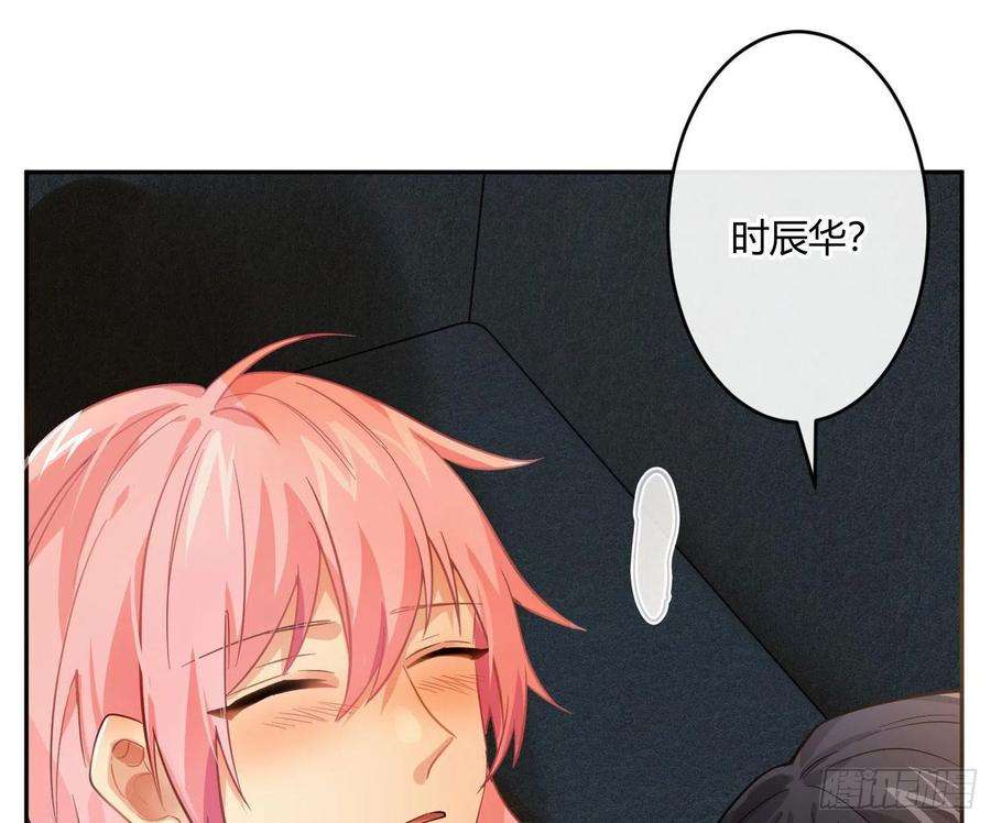 难以启齿的接触47话：烧