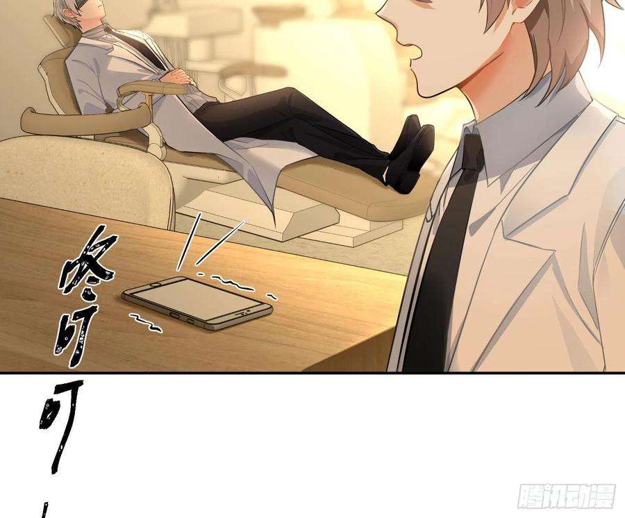 难以启齿的接触47话：烧