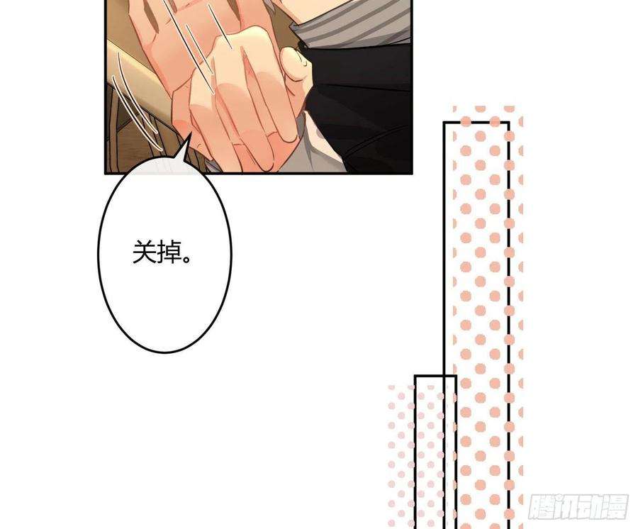 难以启齿的接触47话：烧