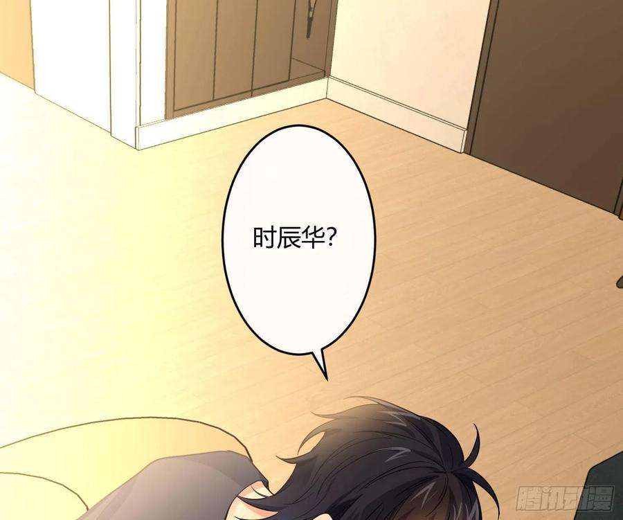 难以启齿的接触47话：烧