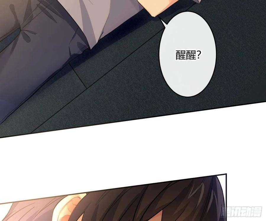 难以启齿的接触47话：烧