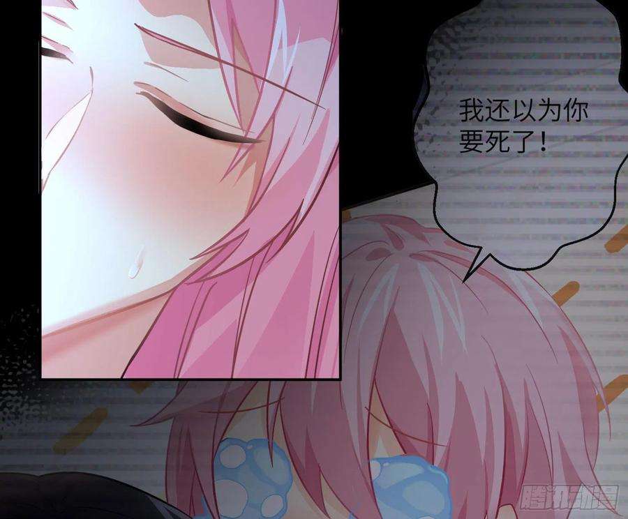 难以启齿的接触47话：烧