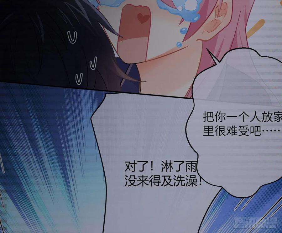 难以启齿的接触47话：烧