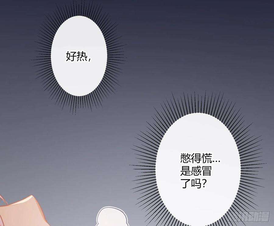 难以启齿的接触47话：烧