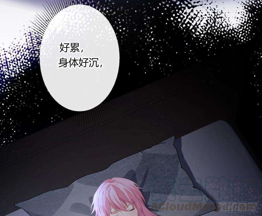 难以启齿的接触47话：烧