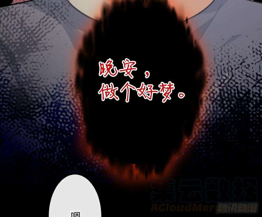 难以启齿的接触47话：烧