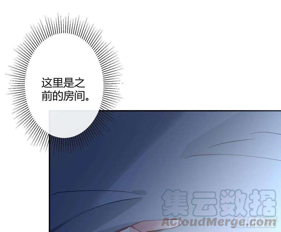 难以启齿的接触47话：烧