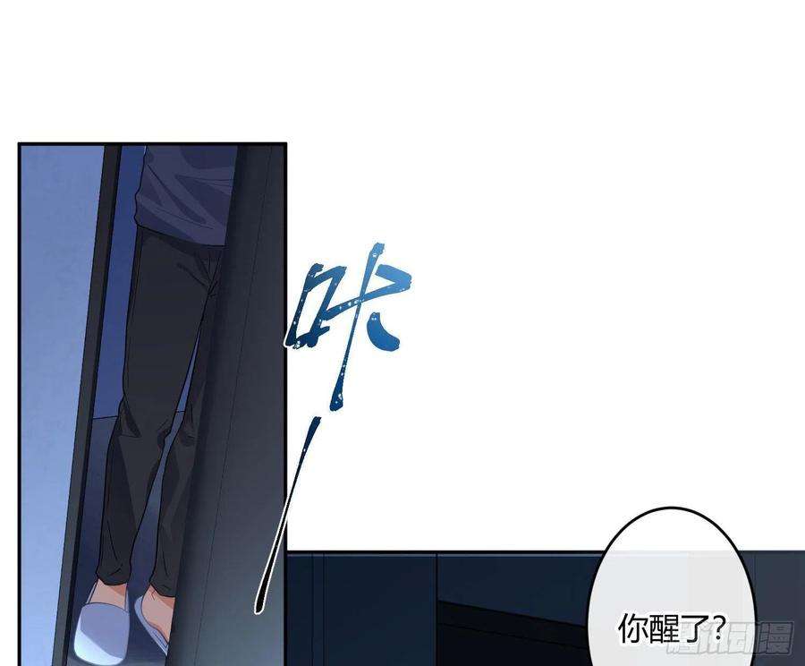 难以启齿的接触47话：烧